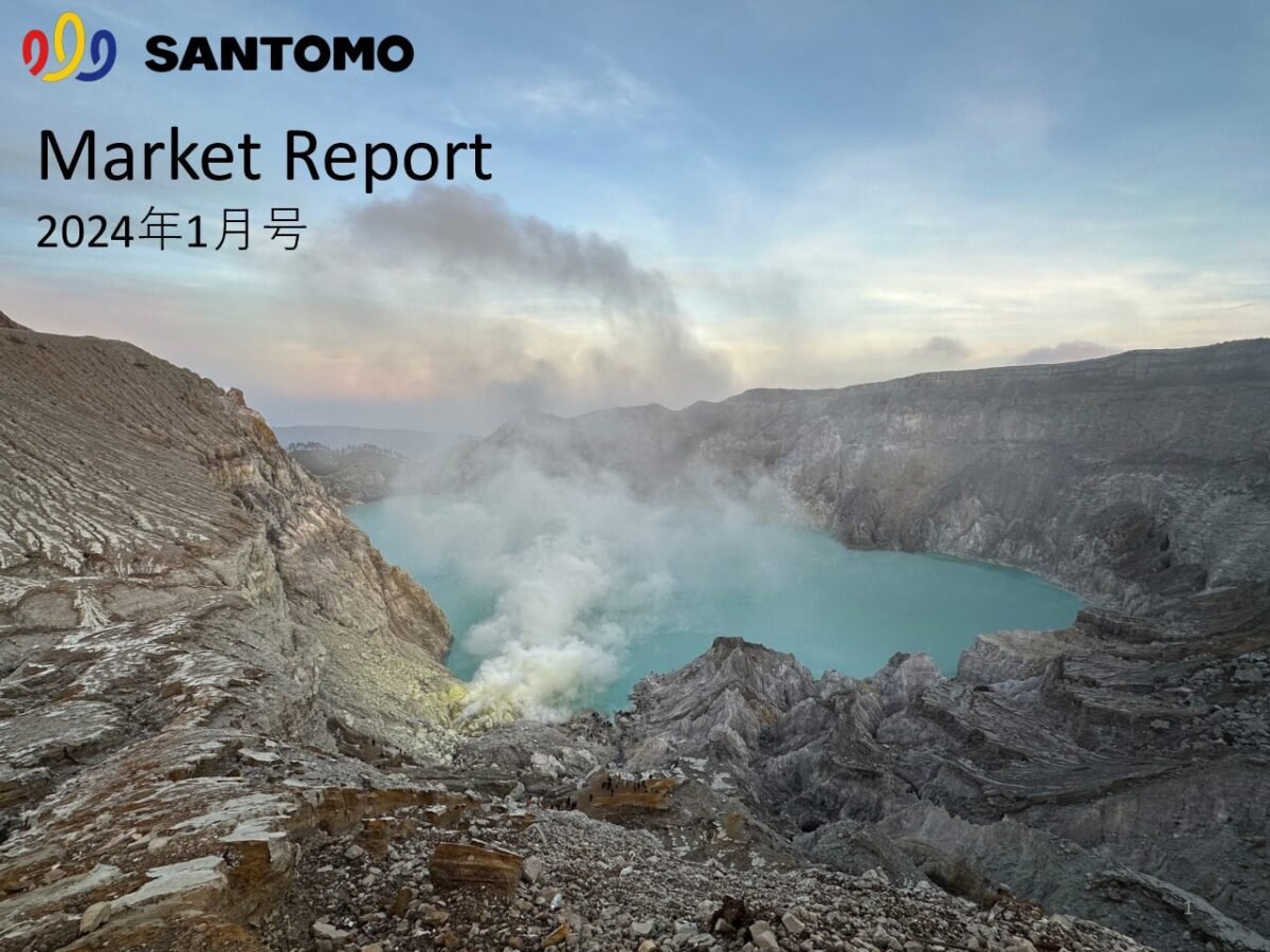 thumbnail of Market Report 2024年1月号