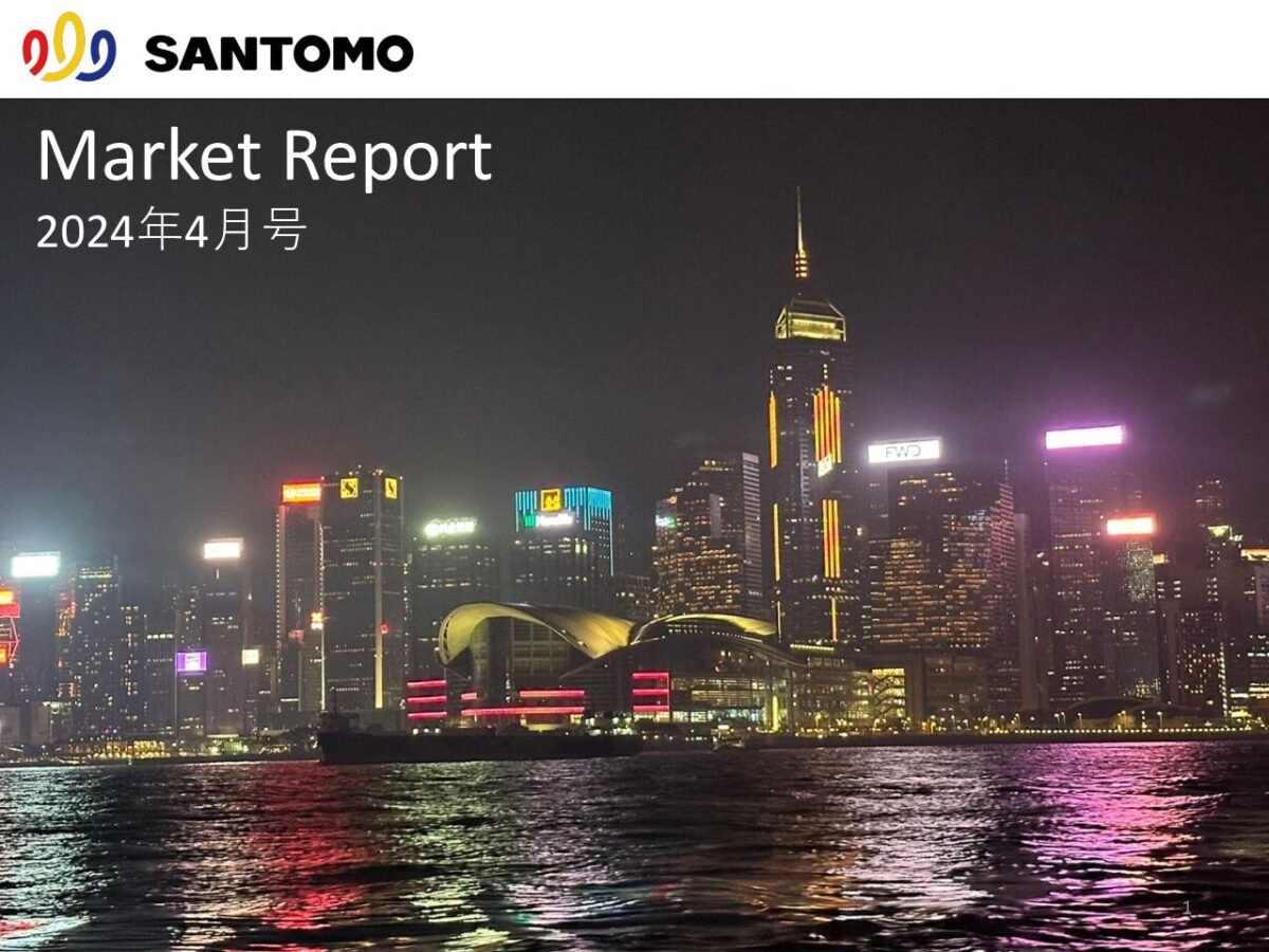 thumbnail of Market Report 2024年4月号