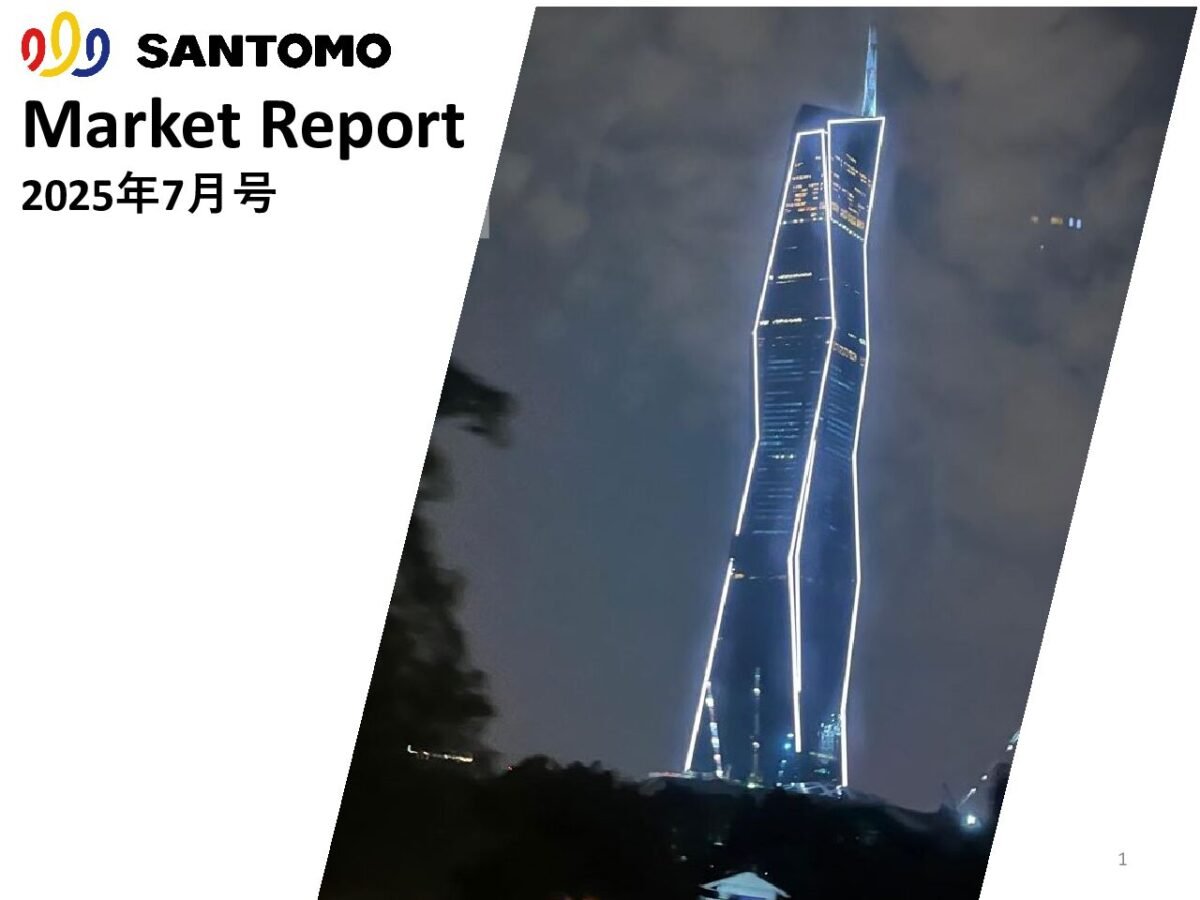 thumbnail of Market-Report-2025年07月号